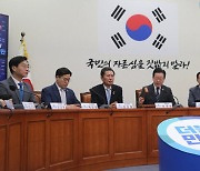 민주, ‘이재명 방탄 논란’ 당헌 80조 삭제 논의 안한다