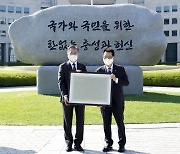 국정원, 박지원 수사 의뢰…원훈석 교체 직권남용 혐의