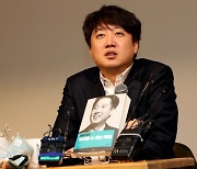 이준석 "보수정당 경제·안보관 20년 뒤떨어져"