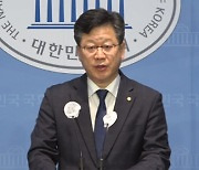 민주 "윤 대통령, '조선은 일본땅' 침략론자 발언 인용‥역사인식 의심케 해"