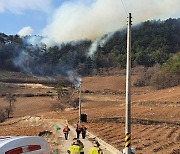 정선 산불 2시간 25분 만에 진화‥70대 주민 화상