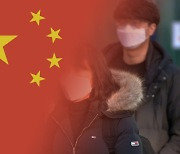 중국서 오미크론 2개 변이 동시 감염 확인