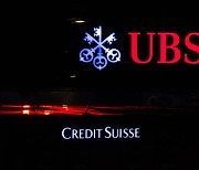 FT "스위스 1위 투자은행 UBS, 크레디트스위스와 인수협상"