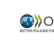 OECD, "올해 세계경제 완만한 회복..물가상승 내년 말까지"