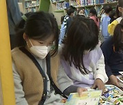 위기의 전남 교육 '독서로 학습능력 키운다'