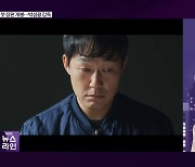 [라인 초대석] 첫 장편 개봉…박성광 감독