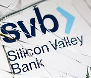 실리콘밸리은행(SVB) 모기업, 美 당국에 파산보호 신청