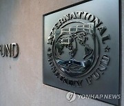 IMF, '폐허' 우크라 돕는다…대출규정 변경 승인
