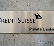 "UBS, '유동성 위기' 크레디트스위스 인수 협상 중"