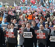 “친일 매국노 이완용이 웃는다”…서울 도심서 ‘대일 굴욕 외교’ 규탄 집회