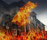 남양주 아파트 불…70대 어머니-30대 아들 사망 ‘비극’