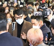 손흥민, 20일 오후 입국, 대표팀 합류…부상 황희찬은 '미정'