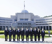 국정원, 박지원 '신영복 서체 원훈석' 관련 수사 의뢰