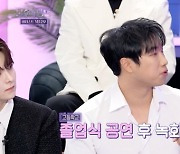 SG워너비 김진호 “8년째 고3 졸업식 무료 공연” 이유마저 감동 (‘불후의 명곡’)
