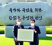 국정원, 박지원 수사 의뢰…“신영복 글씨체 원훈석 직권남용”