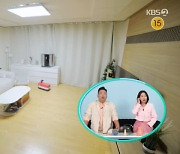 윤남기♥이다은, 깔끔한 거실+아기자기한 딸 방‥아늑한 신혼집 공개(살림남2)