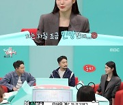 문동은 처절하게 괴롭힌 박연진인데…신예은 “난 무섭지 않았다”(전참시)