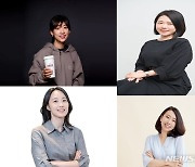 '女풍당당' 스타트업 여성 CEO…"창업열정 식을수 없다"