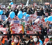 '대일 굴욕외교 규탄 범국민대회' 구호 외치는 참석자들