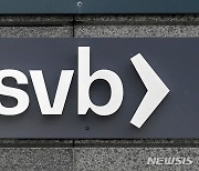 美당국, SVB·시그니처은행 부실자산 보유 검토 중