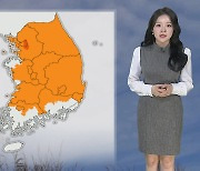[날씨] 온화한 주말…전국 대부분 건조특보 '불조심'