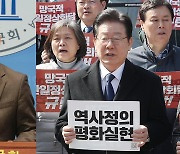 "반일선동 말라" vs "굴종외교"…대일외교 공방