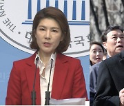 "반일 선동" vs "하수인의 길"…대일외교 공방