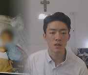 방송 중 마약 전두환 손자…한국에서 수사받나