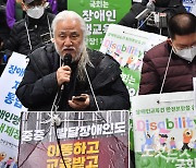 '지하철 시위' 전장연 대표 석방…박경석 "집시법 이전에 헌법부터"