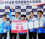 여자 컬링 세계선수권 18일 개막... 춘천시청 두 번째 메달 도전