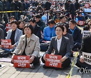 [오마이포토] 강제동원 굴욕해법 규탄 집회 참석한 야3당 대표