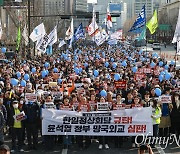 [오마이포토] '윤석열 정부 망국외교 심판!' 3차 범국민대회 개최