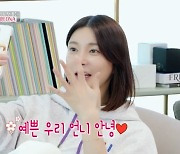 '주상욱♥' 차예련, 친언니에 조카까지 미모 DNA 타고났네 ('편스토랑') [Oh!쎈 리뷰]
