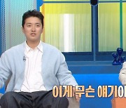 '도경완♥' 장윤정, 11세 CEO 꿈나무 사업 아이템에 깜짝 "투자해야겠다" ('물 건너온')