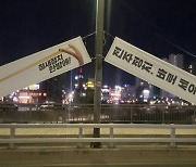 [4.5 전주을 국회의원 재선거] 눈길끄는 진보당 길거리 선거전