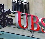 FT "UBS,  크레디트스위스 인수 협상 진행중"