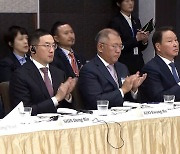 한일 경제인 총출동…윤 대통령 "기업 협력 전폭 지원"