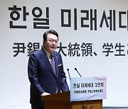 민주당 "윤 대통령, 일본 침략론자 발언 인용…조선 총독 자처하나"