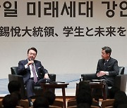 尹 "용기는 생명의 열쇠"… 식민침략론자 인용 논란
