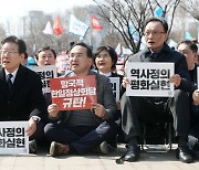 이재명 "윤석열 정권 끝내 일본 하수인의 길 선택"