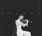 프랑스 음악과 함께 맞는 4월의 봄… 바이올리니스트 양정윤 연주회