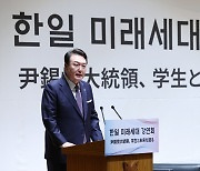 “DJ 유지 계승” vs “조선총독 자처”…여야, 尹대통령 방일 ‘극과극’ 평가
