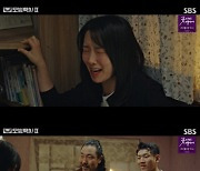 '모범택시2' 표예진, 빚 독촉 당한 김은비 구출.."돌아올 것"[별별TV]