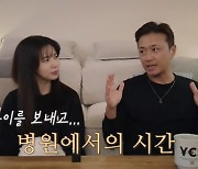 '진태현♥' 박시은 "유산 후 병원에서의 시간? 제 정신 아니었다" [종합]