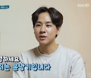 '남다리맥' 윤남기♥이다은 합류…딸 리은과 사랑 넘치는 일상 (살림남2)