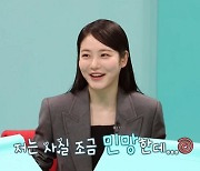 신예은 "'더 글로리' 연진이, 무서운지 모르겠어" (전참시)