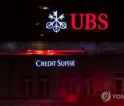 SWITZERLAND BANKS CREDIT SUISSE UBS