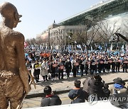 강제동원 해법 및 한일정상회담을 규탄하는 3차 범국민대회