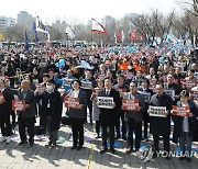 강제동원 해법 및 한일정상회담을 규탄하는 3차 범국민대회