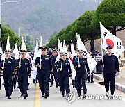 서해수호 걷기대회 참석한 국군간호사관학교 생도들